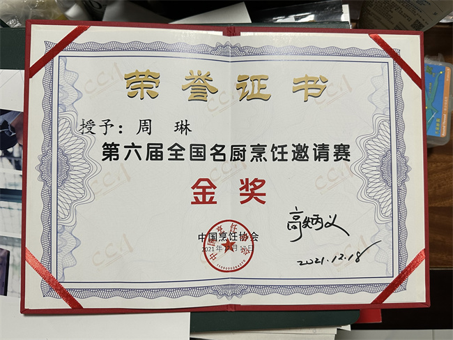 &#24320;&#20113;